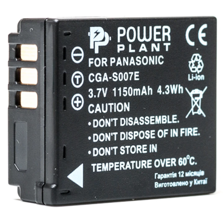 Акумулятор PowerPlant для Panasonic S007 1150mAh