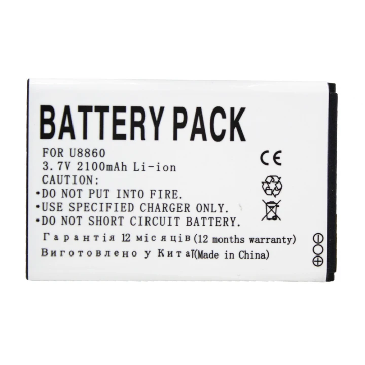 Акумулятор PowerPlant HB5F1H для Huawei Honor U8860 2100mAh