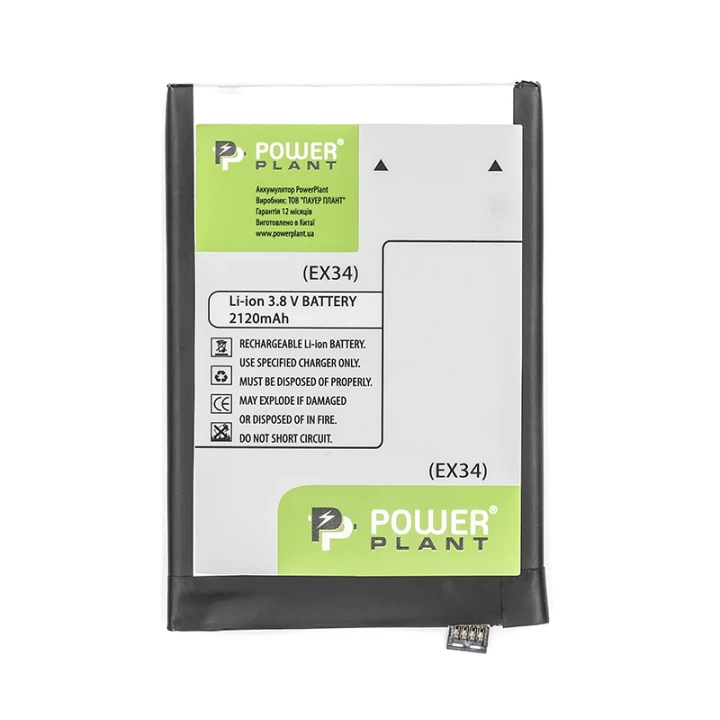 Акумулятор PowerPlant EX34 для Motorola Moto X 2120mAh