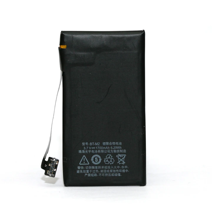 Акумулятор PowerPlant BT-M2 для Meizu M1 1700mAh
