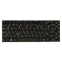Клавіатура для ноутбука ACER Aspire 3830, 4830, без кадру, Black