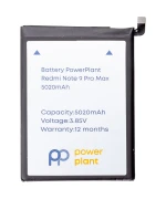 Акумулятор PowerPlant для Xiaomi Redmi Note 9 Pro Max (BN52) 5020mAh