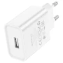 Сетевое зарядное устройство BOROFONE BA74A Aspirer USB 2.1A, White