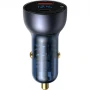 Автомобільний зарядний пристрій Baseus Particular Digital Display QC+PPS Car Charger 65W Dark - Gray