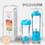 Портативный блендер ENJOY BLEND с дополнительными трубочками, Blue
