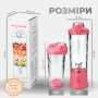 Портативний блендер ENJOY BLEND 4000 mAh, Сoral