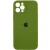 45.Army green
