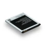 Акумулятор для Samsung Galaxy S4 i9500 / B600BC 2600mAh AAA