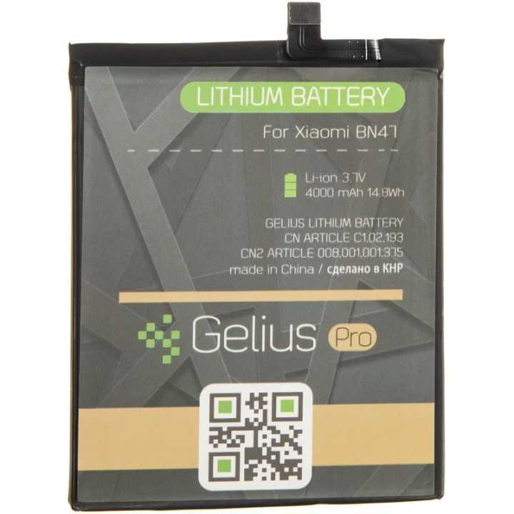 Акумулятор Gelius Pro BN47 для Xiaomi Mi A2 Lite (Original), 4000mAh