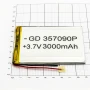 Универсальный полимерный аккумулятор 3500 mAh 70 х 90 х 3.5