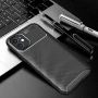 Чохол-накладка C-KU Auto Focus Ultimate Expirience для Apple iPhone 12 Mini