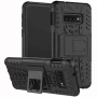 Бронированный чехол для Samsung Galaxy S10E