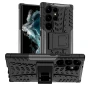Бронированный чехол Armored Case для Samsung Galaxy S23 Ultra