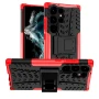 Бронированный чехол Armored Case для Samsung Galaxy S23 Ultra