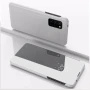 Чохол книжка дзеркало Clear View для Xiaomi Poco M3