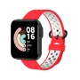 Ремінець Sport Silicone для Xiaomi Redmi Watch 2 / Watch 2 Lite білий із зеленим
