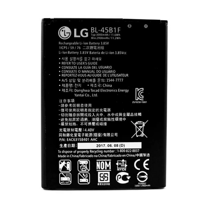 Акумулятор BL-45B1F для LG V10 (ORIGINAL) 3000mAh