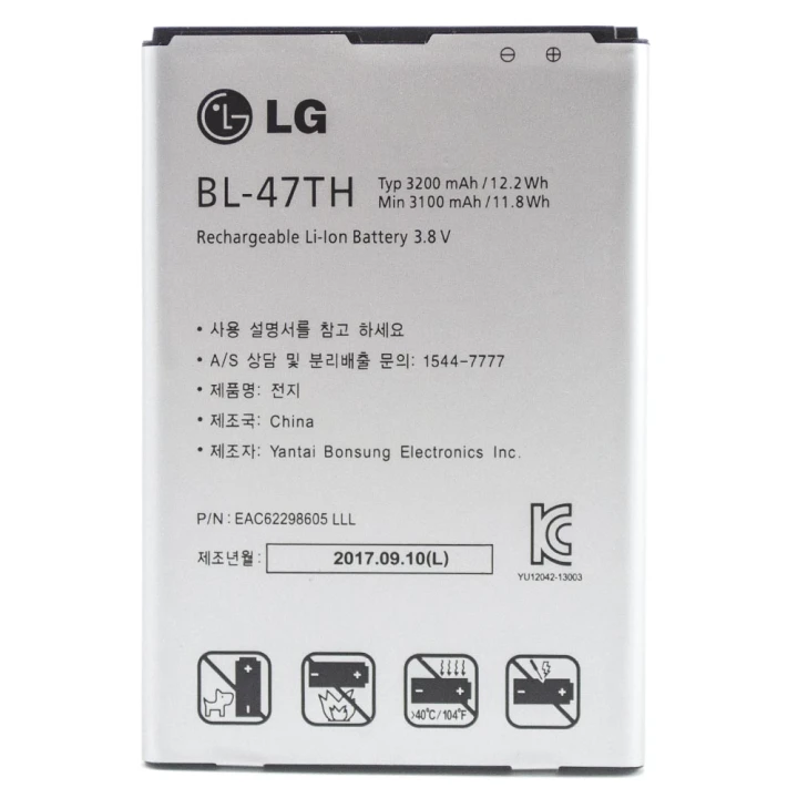 Аккумулятор BL-47TH для LG G2 Pro D838, D837, F350 3200mAh