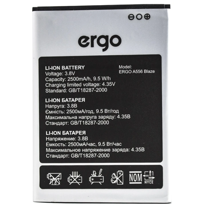 Аккумулятор для Ergo A556 Blaze (Original) 2500мAh