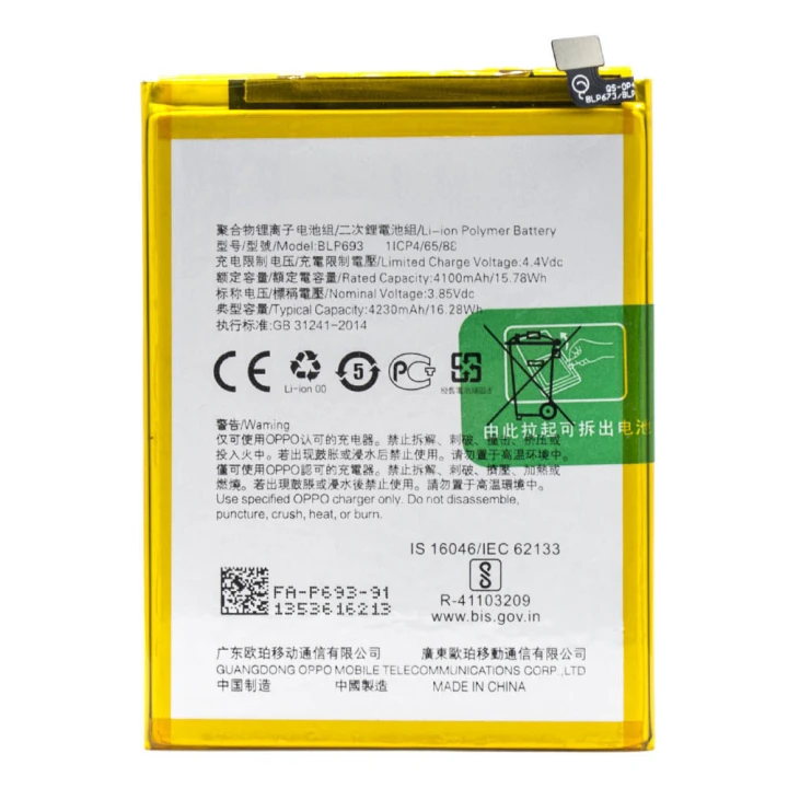 Аккумулятор BLP693 для Realme 3 4230мAh