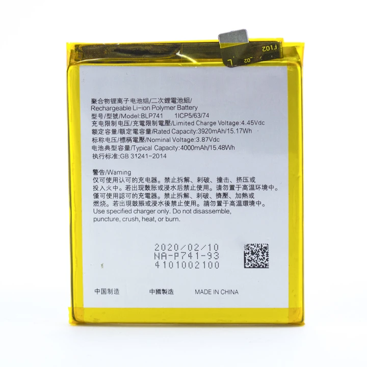 Аккумулятор BLP741 для Realme X2 / XT (Original) 4000 mAh