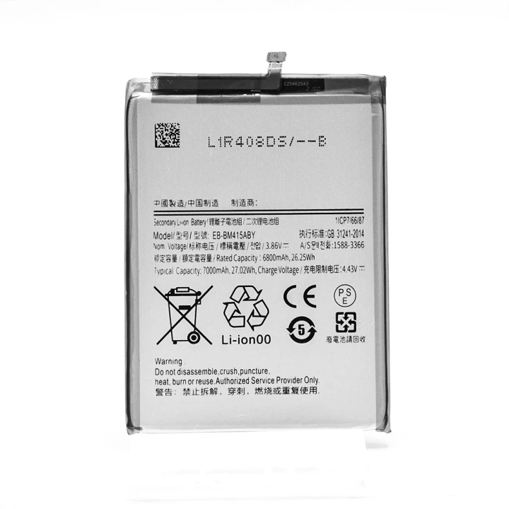 Аккумулятор EB-BM415ABY для Samsung Galaxy M51 3.8V 6800mAh