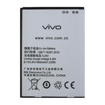 Аккумулятор BK-B75 для Vivo Y15 / Vivo Y22 / Vivo Y21 1900 мAh