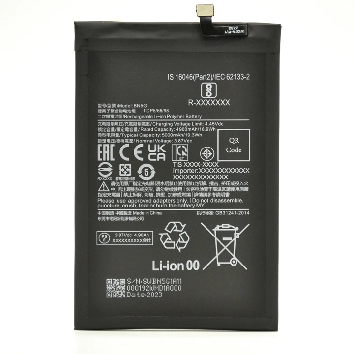 Акумулятор BN5G для Xiaomi Redmi 10A / 10C 5000mAh