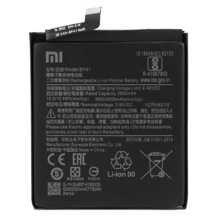 Аккумулятор BP41 для Xiaomi Mi 9T, Redmi K20 (Original) 4000mAh