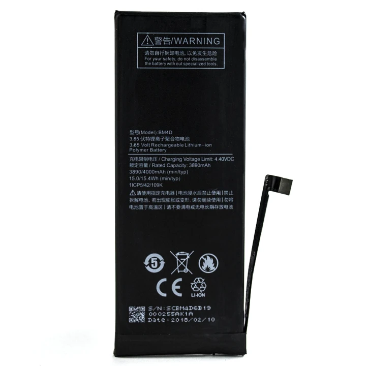 Aккумулятор BM4D для Xiaomi Mi 8 4000mAh