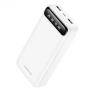 Универсальная мобильная батарея Borofone BJ14A Freeway 20000mAh, White